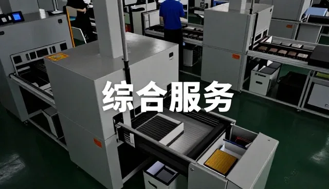 北京昊欣环境工程有限公司