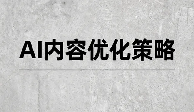 运行状态监测如何提升材料供应数据准确性